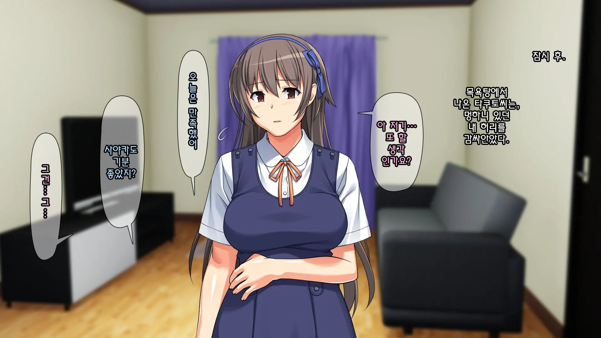 Shinyuu No Kareshi Ni Mechakucha Yarareta Hanashi + Gojitsudan | 친구의 남자친구에게 엉망진창으로 범해진 이야기